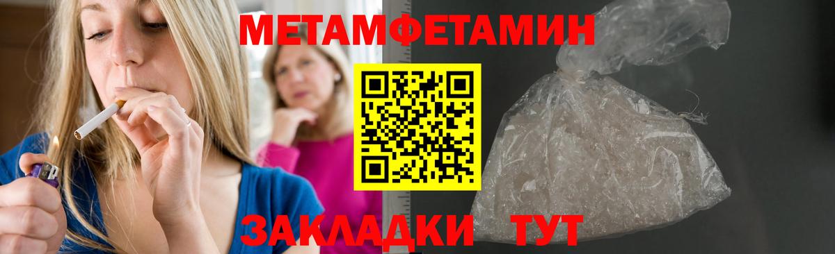 АМФЕТАМИН Premium Владимир