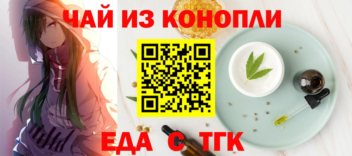 Владимир  Canna-Cookies марихуана  Вход с VPN 