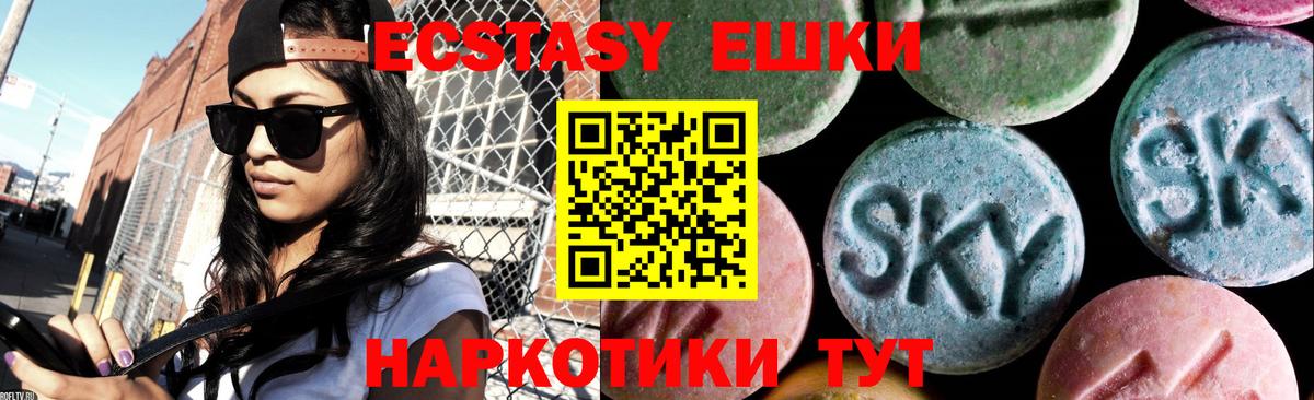 закладка  это наркотические препараты  Ecstasy  Вход с VPN  Владимир  Ecstasy таблы  Ecstasy TESLA 