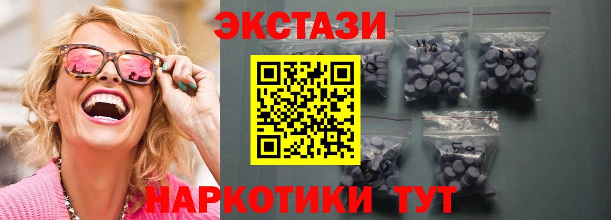 Экстази DUBAI Владимир