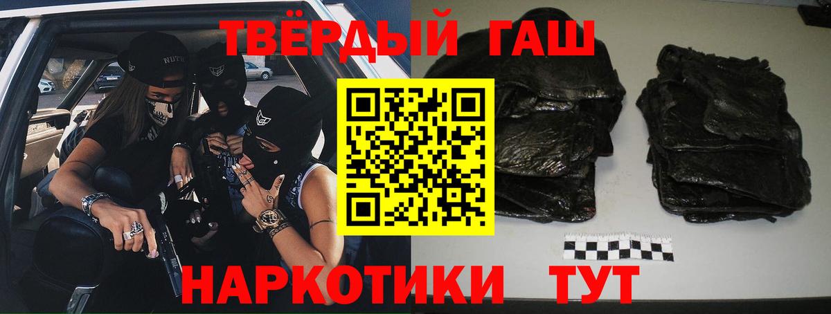 Гашиш Ice-O-Lator  ГАШ  ГАШИШ hashish  Владимир  Вход с VPN 