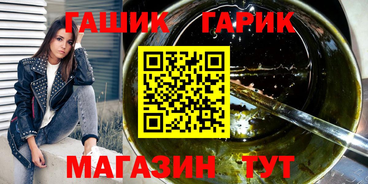 Гашиш Premium Владимир