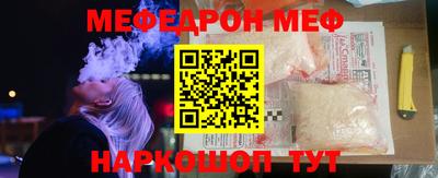 винт Камышлов