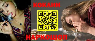 бутират Кандалакша