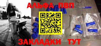 бутират Кандалакша