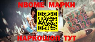 бутират Кандалакша