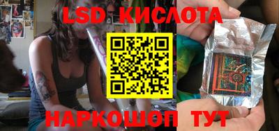 спайс Канаш