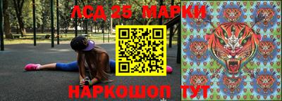 бутират Кандалакша
