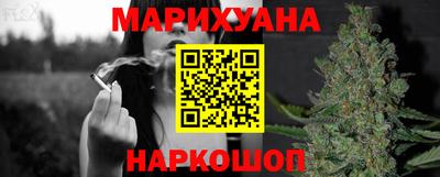 бутират Кандалакша