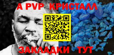 винт Камышлов