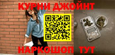 бутират Кандалакша