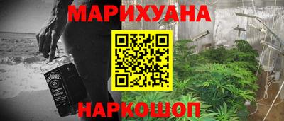 бутират Кандалакша