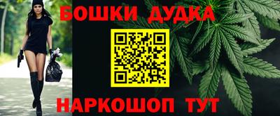 спайс Канаш