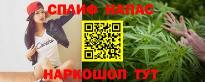 бутират Кандалакша
