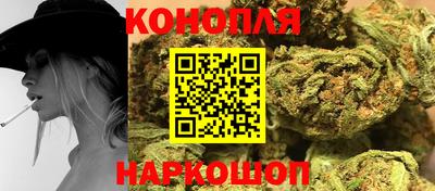 бутират Кандалакша
