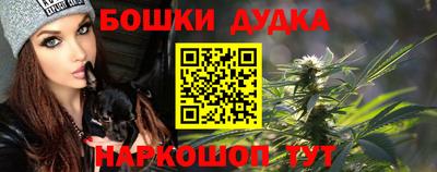 спайс Канаш