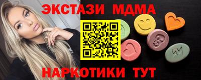спайс Канаш