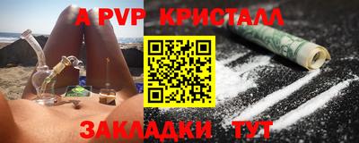 спайс Канаш