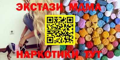 спайс Канаш