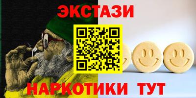 спайс Канаш