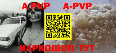 винт Камышлов