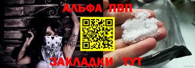 спайс Канаш
