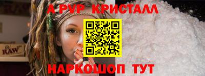 спайс Канаш