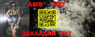 бутират Кандалакша