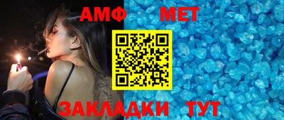 винт Камышлов
