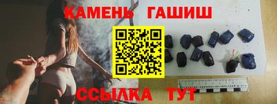бутират Кандалакша