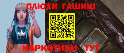 бутират Кандалакша
