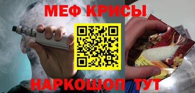винт Камышлов