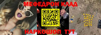 винт Камышлов