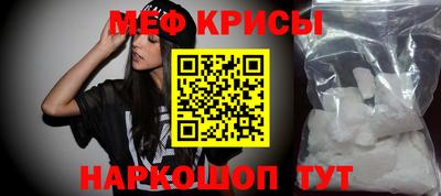спайс Канаш