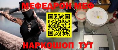 бутират Кандалакша