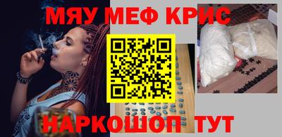 винт Камышлов