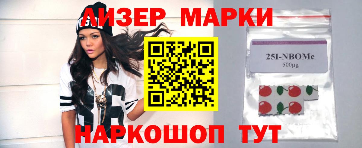 Лсд 25 экстази кислота  ЛСД экстази кислота  Владимир  LSD-25 экстази  Вход с VPN 