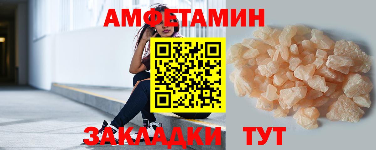 Метамфетамин пудра Владимир