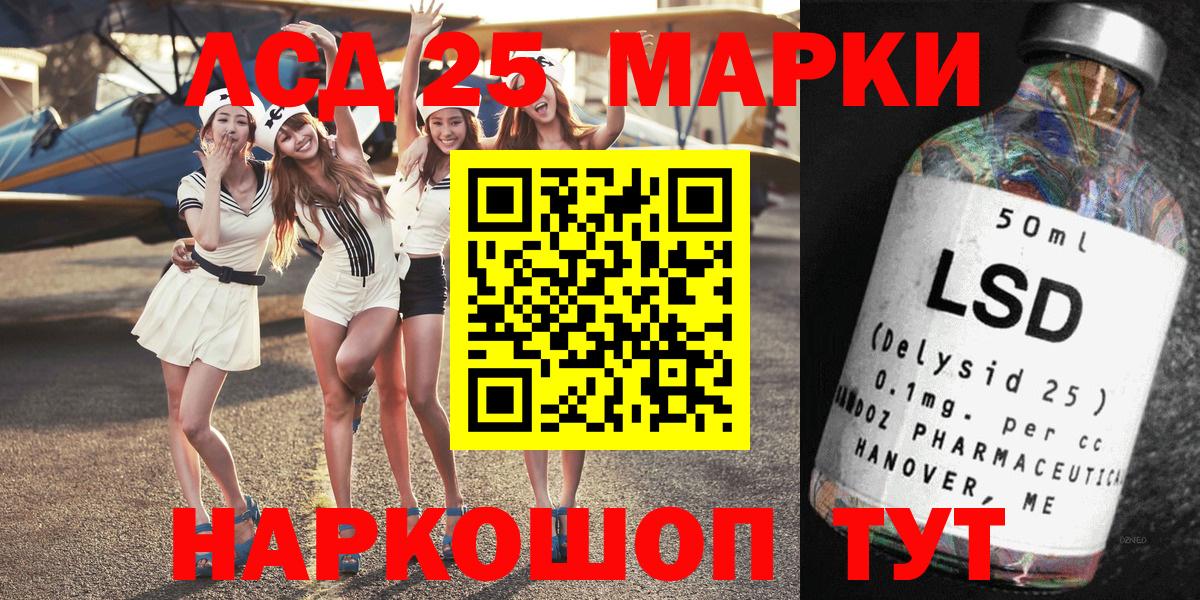 Марки NBOMe 1,8мг Владимир