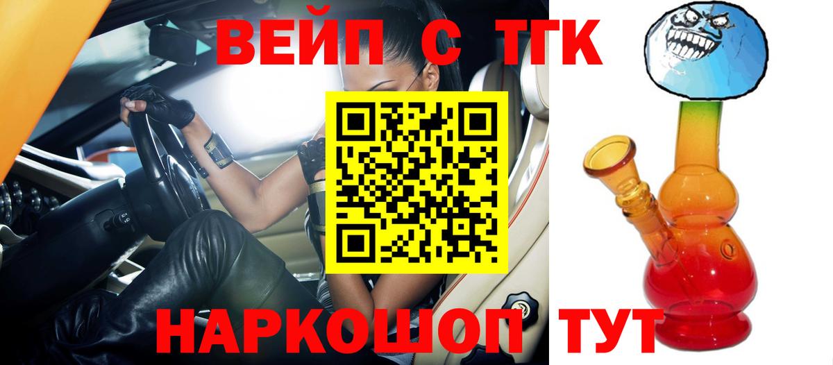 Владимир  где купить наркоту  Вход с VPN  ТГК гашишное масло 