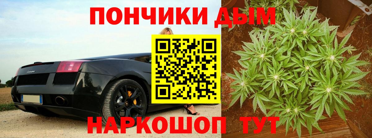 Канабис THC 21% Владимир